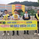 금산동초등학교 이미지