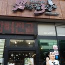 남다른감자탕 동서울터미널점 이미지