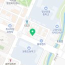 국미사국어학원