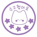 고강도 다이어트짐 신중동점PT 이미지