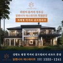 알펜시아 에스테이트 이미지