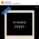 해나라유치원 이미지