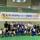 파이널 유도 멀티짐 운서점 이미지