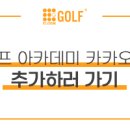아카데미이룸 이미지