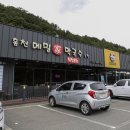 메밀가 이미지