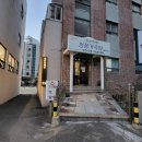 청풍장여관 이미지