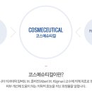 파에온메드 이미지