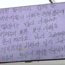 서이초 교사 유족 "경찰 조사 요청에도 번번이 거절당했다" 이미지