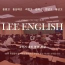 대전관저고등학교 이미지