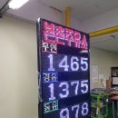 본촌주유소 이미지