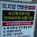 웰빙카페지압안마원 | 수원 권선구마사지 잘하는 웰빙카페지압안마원