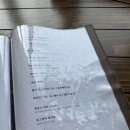 부곡중 | 의왕브런치 날마다봄날 날마다와인 후기