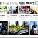 충무로,좌수영로 티스토리