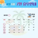 화성삼성의원 이미지