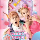 럭키세탁소 이미지