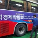 (주)삼일여행 이미지