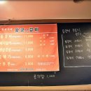 오동동 삼성생명앞 티스토리