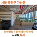 금천중앙약국 이미지