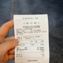 푸릇해 | 신사동 요거트 과일산도 후르츠산도 맛집 신사역 푸릇해 내돈내산 후기