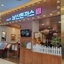 수원-1831 | [수원] 수원역 타임빌라스 맛집 '101번지 남산돈까스' / 가족추천 식당