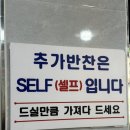 강구식자재마트 앞 네이버블로그