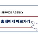 E&S 행정사 사무소 이미지