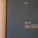대전한쌤영어 - 유성구 은구비서로24번길 21 | 대전한쌤영어