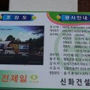 대관령트레이닝센터 이미지