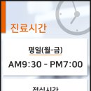 노블란트치과의원 이미지