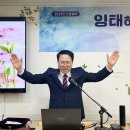 2023년3월26일 성은숲속교회 주일학교에서 설교하시는 유재학목사님 모습 이미지