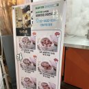[송파 방이시장] 아담만두 - 고기, 김치왕교자만두 (내돈내산,후기)