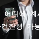 제일법무행정사 이미지