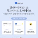 호원우성2차 티스토리