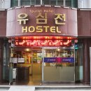 유심천호스텔 이미지