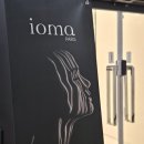 아이오마클리닉 | 선릉리프팅케어 트러블 전문 아이오마클리닉 퇴근 후 케어