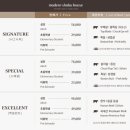 스페셜 하우스 | [광화문/딤섬] 광화문 고급 샵샵 모던샤브하우스 스페셜&amp;룸 후기