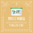 (주)조이라이프 네이버블로그