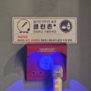 독도 노래연습장 이미지