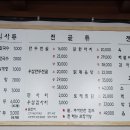 원방칼국수