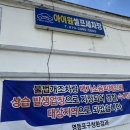선유도주유소 | 서울셀프세차장 아이원셀프세차장 사용 후기!