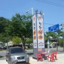 봉곡동299 이미지