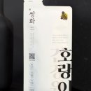 신세계건강원 이미지