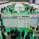 농업회사법인(주)사랑의바이오 경인일보