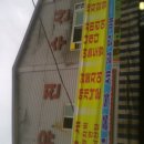 유진수산 이미지