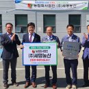 ㈜동행기업 이미지