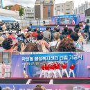 학장동 행정복지센터 이미지