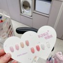 미금역 네일샵 띠어리네일에서 오랜만에 네일 케어 받은 후기