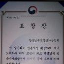 전국우수시장 박람회산업자원부장관상 시상(2016년) 이미지