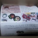 코코넛인터네셔널