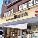 뚝섬한강공원-38 이미지